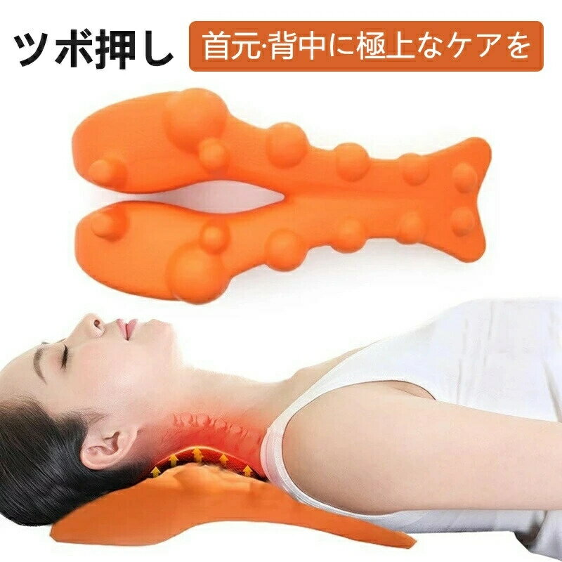 Rakuten - マッサージ ストレートネック 首 ストレッチ 矯正 肩こり解消グッズ 首 マッサージ機 ツボ押し 肩甲骨 指圧器 マッサージ棒 ネックマッサージャー かたもき器具 つぼ押し棒 頸椎マッサージ器 PU 寝ながら サポーター おしゃれ 小型 ポータブル