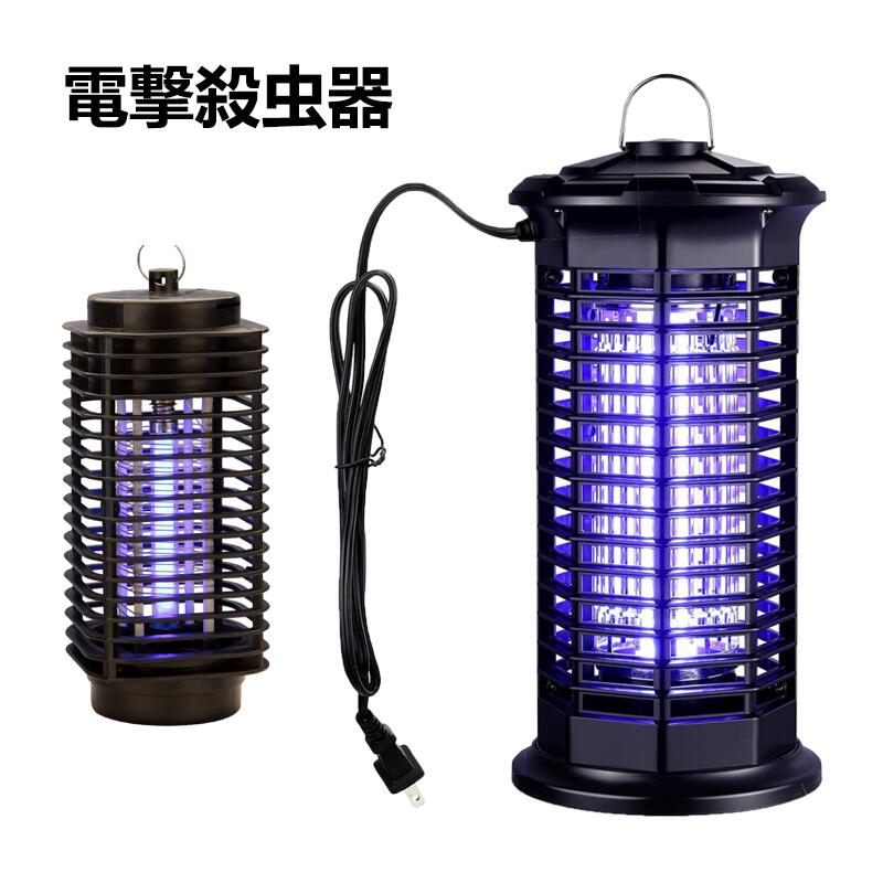 Rakuten - 電撃殺虫器 蚊取り器 2026年最新型殺虫ライト誘虫灯 電撃殺虫灯無害静音省エネ赤ちゃんやペットにも