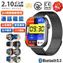 スマートウォッチ 血圧 測定 血糖値 測定 日本製センサー 心拍数 スマートウォッチ 血糖値 血中酸素 血糖値測定スマートウォッチ 2.10インチ 大画面 IP...