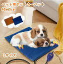 【送料無料】40x65cm ペット用ホットカーペット ペットヒーター2枚カバー付き 猫 ヒーター 犬ヒーター 7段階温度調節 暖房器具 猫 中小型犬 猫 小動物...