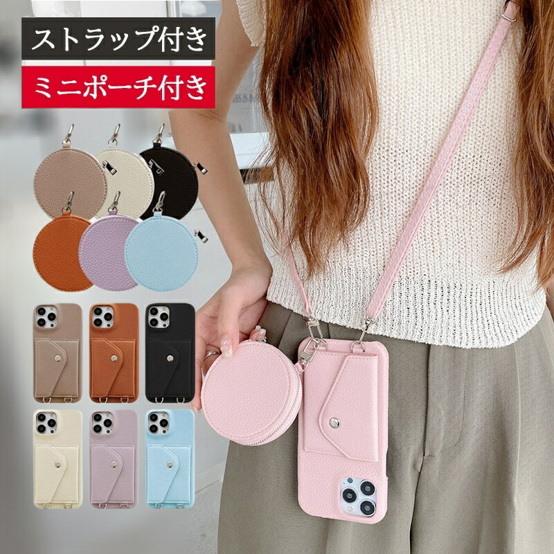 乐天商城 - iPhone16プラス iPhone15プラス iPhone14プラス ショルダーケース ストラップ付きiphone アイフォン スマホショルダー 肩掛け 大人 女子 おしゃれ iPhone 16 15 14 Pro Promax 12 13mini 11 SE3 8plus XsMax XS XR スマホケース 鏡付き ミラー カード収納 耐衝撃 かっこいい