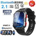 【工場直営★ 品質保証】 スマートウォッチ 日本製センサー スマートウォッチ 通話機能 軍用規格 心拍数 歩数計 多運動モード IP68防水 スポーツウォッチ ...