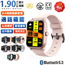 【工場直営★ 品質保証】 スマートウォッチ 日本製センサー 心拍変動分析 皮膚温変動 体表面温度検知 24時間健康管理 生理周期管理 スマートブレスレット 着信...