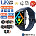 【工場直営★ 品質保証】 スマートウォッチ 日本製センサー 心拍変動分析 皮膚温変動 体表面温度検知 24時間健康管理 生理周期管理 スマートブレスレット 着信...