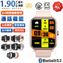 【工場直営★ 品質保証】 スマートウォッチ 日本製センサー 心拍変動分析 皮膚温変動 体表面温度検知 24時間健康管理 生理周期管理 スマートブレスレット 着信...
