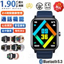 【工場直営★ 品質保証】 スマートウォッチ 日本製センサー 心拍変動分析 皮膚温変動 体表面温度検知 24時間健康管理 生理周期管理 スマートブレスレット 着信...