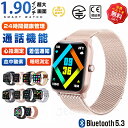 【工場直営★ 品質保証】 スマートウォッチ 日本製センサー 心拍変動分析 皮膚温変動 体表面温度検知 24時間健康管理 生理周期管理 スマートブレスレット 着信...