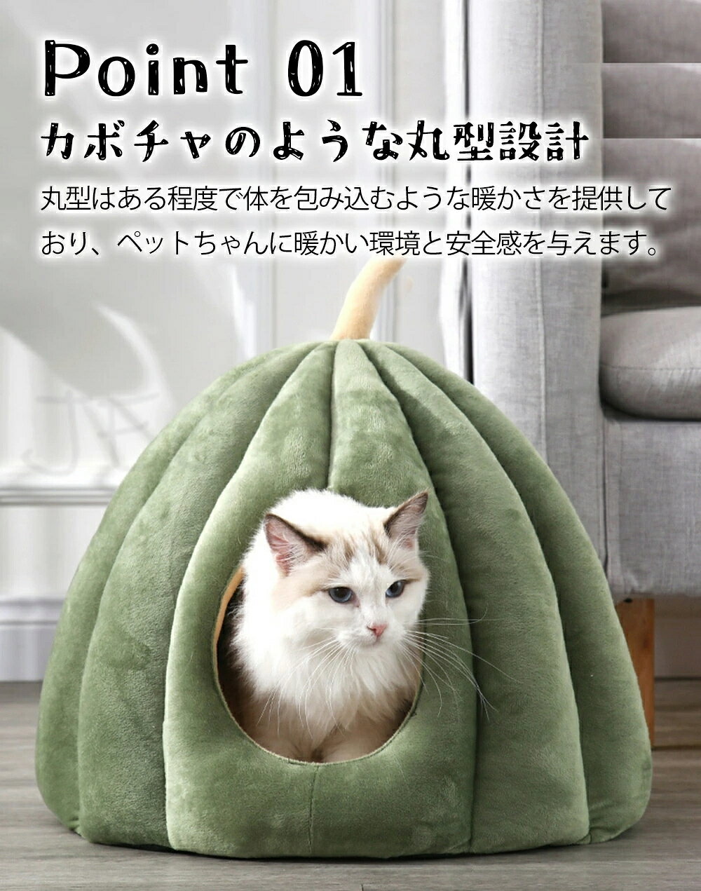 猫 ベッド 冬 ドーム ドーム型 かまくら 猫ベッド 洗える 暖かい 猫ベッドドーム ...