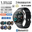 【工場直営★ 品質保証】 スマートウォッチ 血糖値 血圧測定 皮膚温変動検知 日本製センサー スマートウォッチ 通話機能 心拍数 尿酸 血中脂質 血中酸素 1....