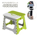 インテリア・寝具・収納 イス・チェア スツール(背もたれなし) プラスチック製