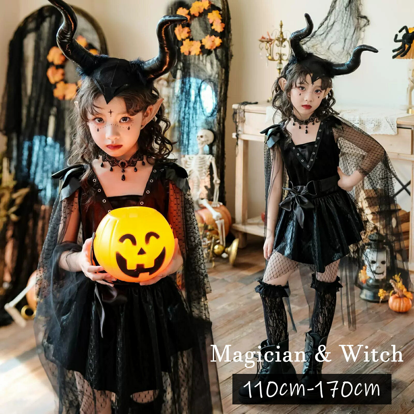 Rakuten - ハロウィン 衣装 子供 悪魔 小悪魔 魔女 子供用 キッズ 女の子 ガール こども 貴族 吸血鬼 中世紀 学園祭 赤ちゃん 仮装衣装 コスプレコスチューム ワンピース ドレス 余興 忘年会 新年会 出し物 歓迎会 送迎会 110-170cm