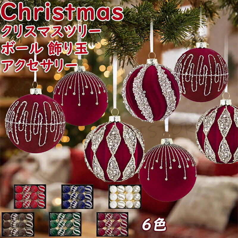 楽天市場】クリスマス オーナメント ホワイトの通販