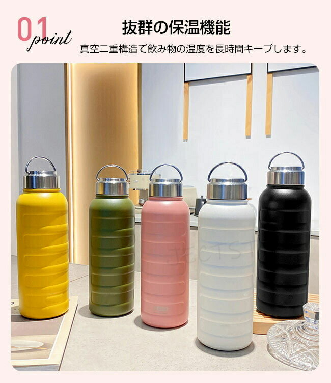 【送料無料】水筒 1リットル 直飲み マグボトル ステンレスボトル 保冷 保温 1リットル 750ml 1000ml 洗いやすい 広口 ボトル おしゃれ 部活 スポーツ アウトドア 通学 通勤 中学生 高校生 キッチン用品