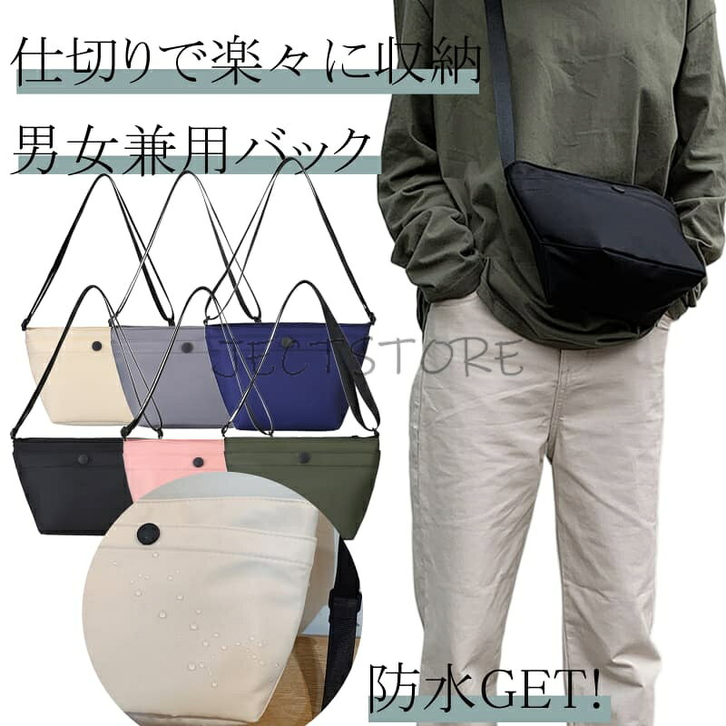 乐天商城 - 男女兼用 バッグ大容量 ショルダーバッグ トートバッグ ショルダー 2way レディース 大きめ 軽量 生地 トートバック トート バッグ 手提げ バック 大人 通勤 マザーズバッグ ポケット かわいい 肩掛け キャンバストート スナップボタン