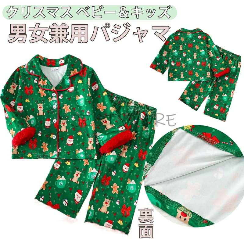 クリスマス 2025年新作 クリスマス ツリー パジャマ ホームウエア 子供 ベビー 赤ちゃん 仮装用 子供 着ぐる ベビー服 仮装 かぼちゃ キッズ 子供服 ハロウィンコスチューム クリスマス プレゼント パーティー イベント写真撮影記念 コスチューム ダンス衣装 保育園幼稚