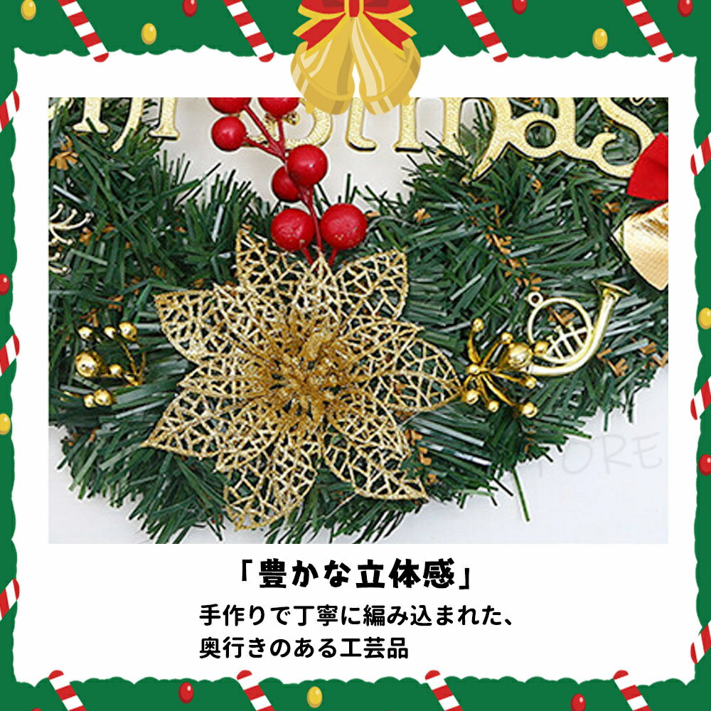 2025 クリスマスリース 直径約30cm クリスマス 玄関 ドア 玄関用 玄関ドア 壁掛け ...