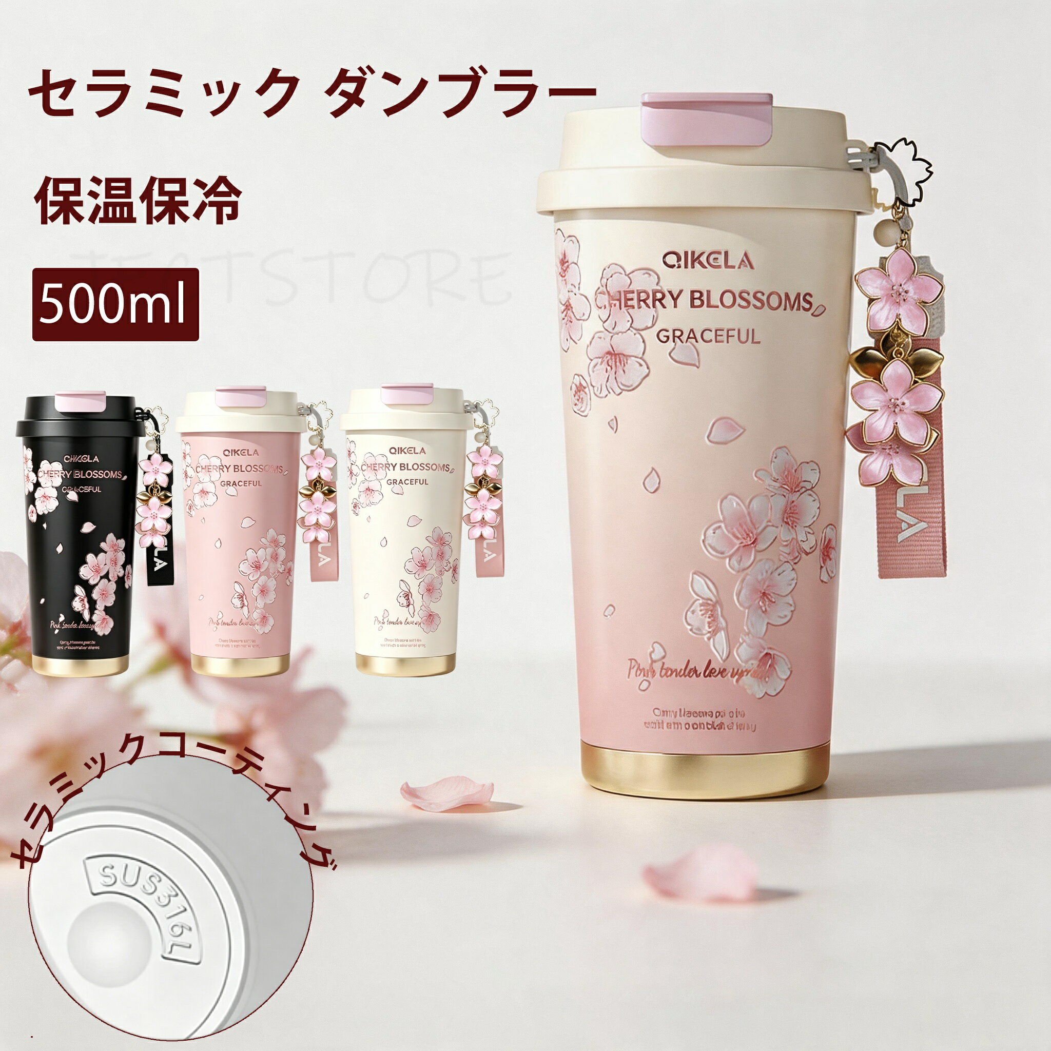 乐天商城 - 水筒 ストロータンブラー 魔法瓶 550ml セラミックタンブラー 3way 水筒 蓋付き 真空断熱 保温 保冷 ステンレス 漏れにくい 女性 男性 誕生日 プレゼント ギフト タンブラー