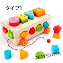 【送料無料】モンテッソーリ 知育玩具 おもちゃ 1 2 3 4 5歳 男の子 女の子誕生日プレゼントプレゼントランキング 木製 形合わせ 音楽鉄琴 ひもと 幼児...