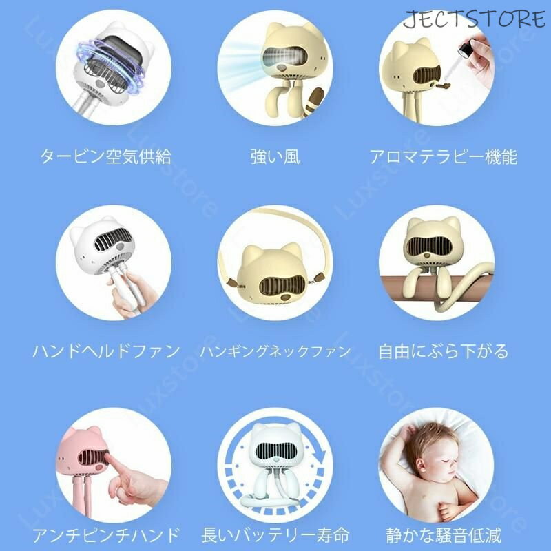 扇風機 卓上扇風機 ハンディファン 猫の型 可愛い 壁掛け 卓上 手持ち扇風機 タコ たこ足型 おしゃれ 冷感 瞬間冷却 USB充電式 3段階風量切り替え 夏 寝室 小型 大容量バッテリー 首掛けファン 静音 大容量 プレゼント 熱中症対策 2