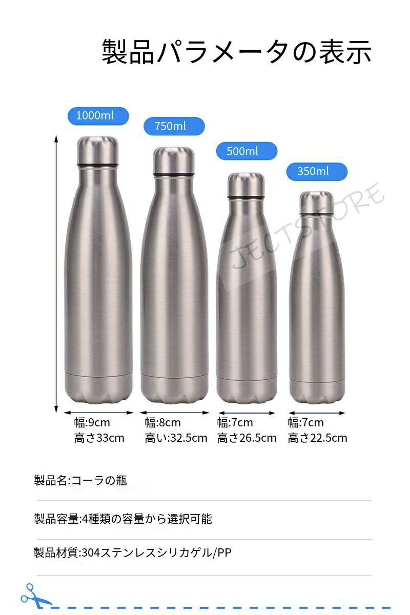 炭酸対応 水筒 500ml 750ml 保冷 保温 真空断熱 直飲み 炭酸水 ビール 入れられる 炭酸ボトル マグボトル ステンレスボトル マイボトル おしゃれ グロウラー アウトドア ヨガ スポーツ プレゼント kid 健康 成人 送料無料