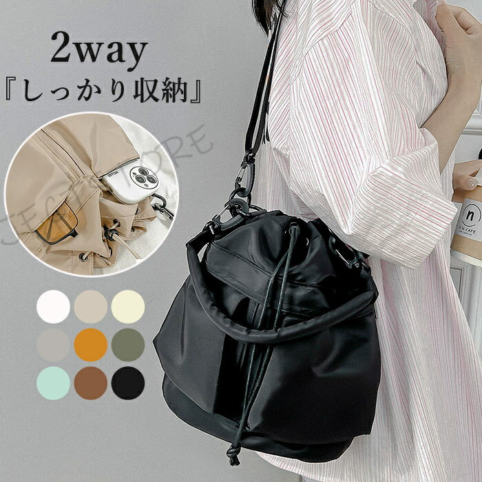 乐天商城 - 2way ハンドバッグ ショルダー レディース バック かばん 鞄 トート トートバック オススメ 斜めがけ サブ トート 手提げ 軽量 シンプル おしゃれ 通勤 通学[郵3]^bm1313^ sale セール