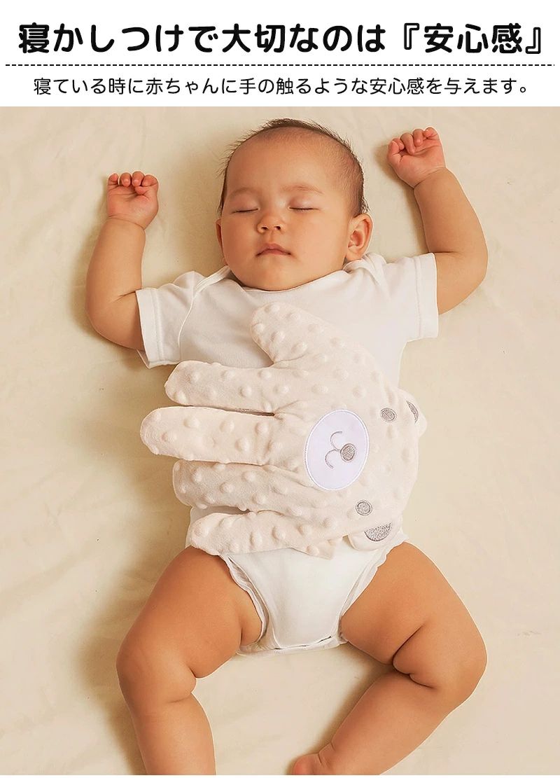JECTSTOREの電動トントン 快眠 寝かしつけ 全身抱く 電動式 ぬいぐるみ 赤ちゃん 指が動き 夜泣き防止 安眠 クッション 加熱クッション 手ひら クマ｜アングル2