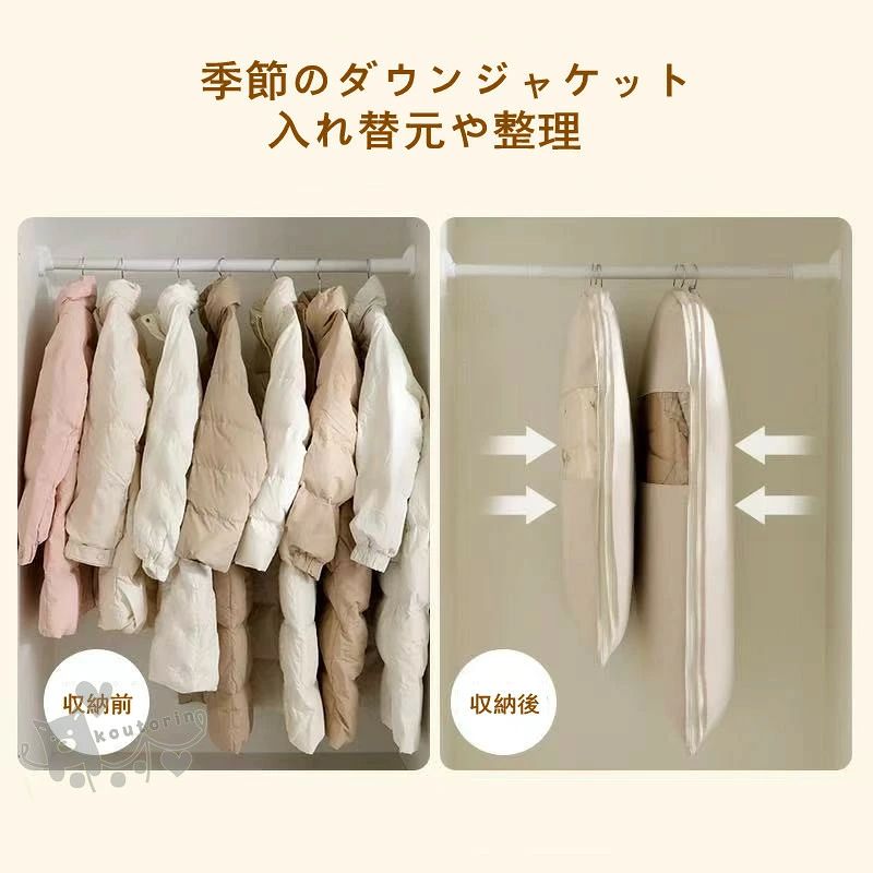 JECTSTOREの衣類カバー 衣類圧縮袋 収納カバー 重ね掛け まとめて収納 吊るせる圧縮袋 ハンガー クローゼット 防虫 防カビ ファスナー式圧縮収納袋｜アングル3