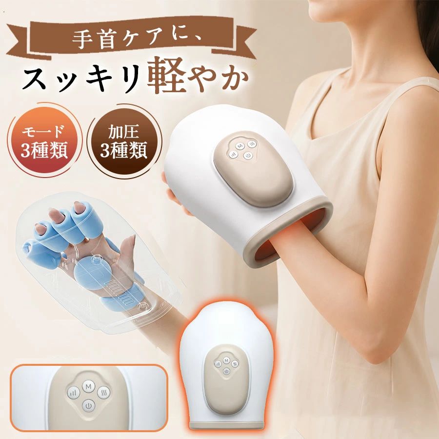 商品詳細: --------- ■商品説明 すべての人に最適.オフィスワーカーや学生、アスリートなど、 誰でもこのマッサージャーで恩恵を受けることができます。 コンパクトで携帯便利.家でもオフィスでも、出張や旅行先でも、 いつでもどこでもマッサージが楽しめます。 --------- ■製品仕様 充電電圧:5V バッテリー容量:2000mAh 製品サイズ:25*18.5*9CM 製品重量:736g 自動オフタイマー:約15分 --------- ■関連キーワード ハンドマッサージャー ハンドマッサージ機 ハンドマッサージ器 ハンドケア ギフト プレゼント 母の日 父の日 クリスマス クリスマスプレゼント お返し 誕生日プレゼント メーカー希望小売価格はメーカーサイトに基づいて掲載しています メーカー希望小売価格はメーカーサイトに基づいて掲載しています メーカー希望小売価格はメーカーサイトに基づいて掲載しています