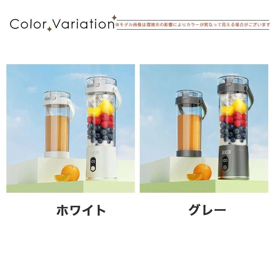 JECTSTOREのコードレスミキサー ジューサー 1台4役 氷も砕ける 12枚刃 600mL 持ち運び 携帯ジューサー 洗いやすい 自動洗浄 残量表示 離乳食 爆買｜アングル2