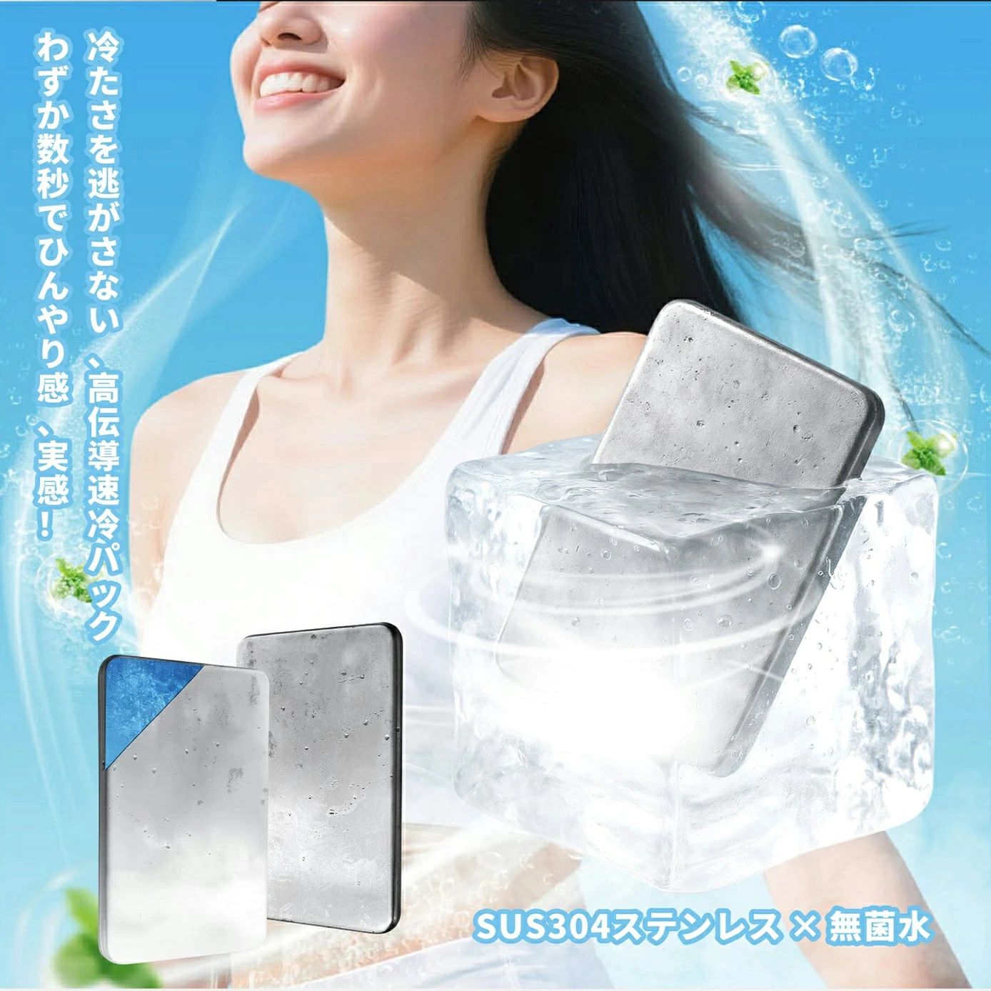 JECTSTOREの保冷剤 ステンレス保冷剤 長時間 強力保冷 小型 クーラーボックス 繰り返し使える 冷蔵 冷凍対応 熱中症対策 急速冷却 アイスパック お｜アングル3