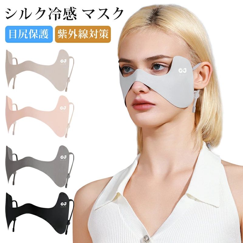 商品画像1