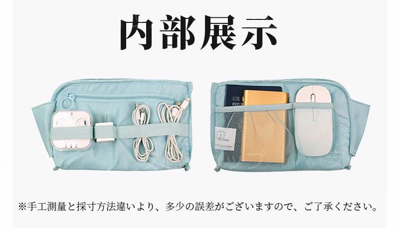 トラベル収納ポーチ トラベルポーチミニ ガジェット ポーチ バッグインバッグ アクセサリーケース コンパクト PC アクセサリー ケース jectstore-10003671 JECTSTORE サンプル画像3