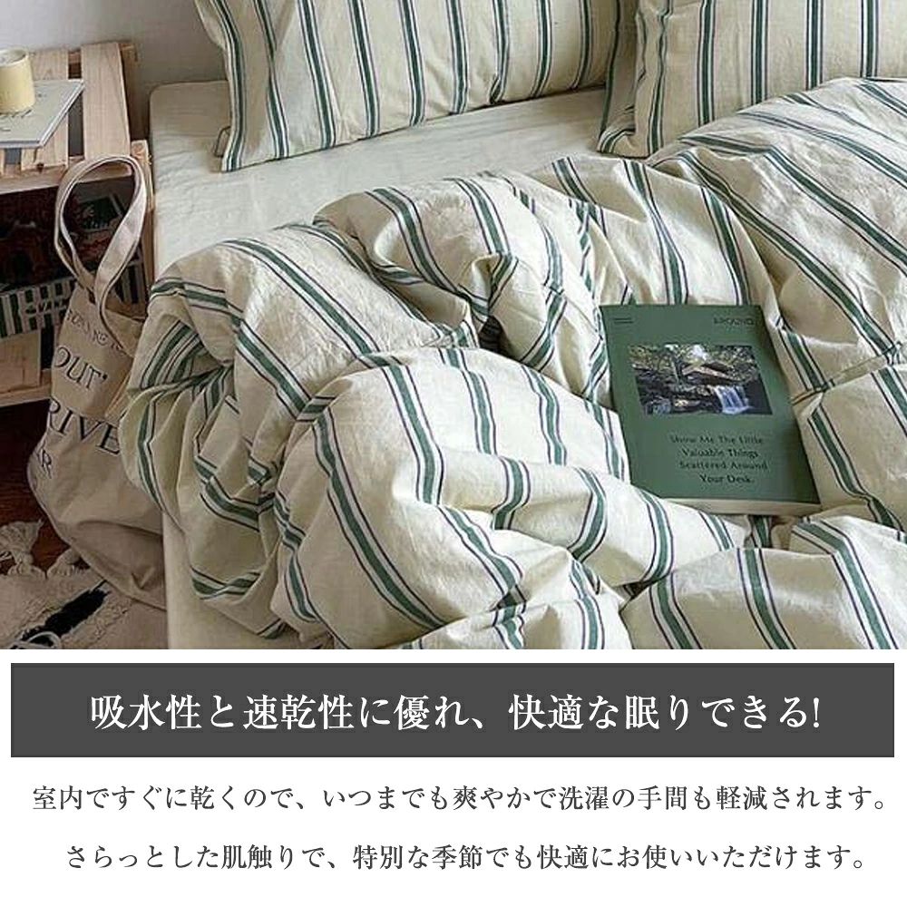 布団カバー ボックスシーツ ストライプ チェック ピーチスキン シングル ダブル 3...