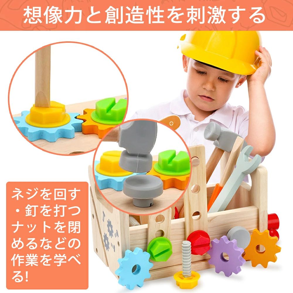 大工 おもちゃ 工具セット 積み木 子ども 組み立て 大工さんままごとセット モンテ...