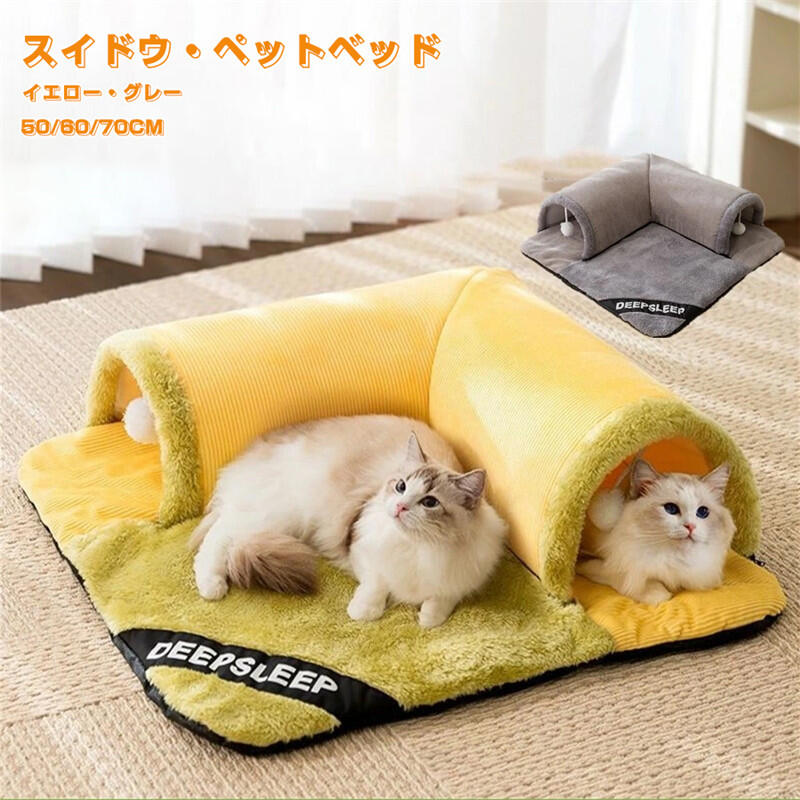 商品情報 商品名 ペットベッド 仕様 サイズ：S:50*50*40cm M:60*60*50cm L：70*70*60cm 重さ：S：約0.8kg　M：約1kg　L：約1.8kg 注意事項 ※製品品質向上、または製造時期により、予告なくデザイン及び仕様を変更する場合がございます。 ※生産過程におきまして、若干のサイズ誤差、個体差が生じる場合がございます。 ※サイトに掲載されている商品は、撮影の照明、またパソコンなどの環境により、画像と実際の商品の色味が多少異なる場合がございます。 ※本製品は輸入品のため、物流運送の都合により、多少シワや凹み、スレや汚れなどがある場合がございます。 ※検品のため弊社にてパッケージを開封する場合がございます。 ※パッケージは予告無く変更になる場合がございます。 ※本製品を利用したことによる、直接もしくは間接的に生じた損害、破損について当店は一切の責任を負いません。 ※商品により重量に多少の誤差（±10g）が生じる場合がございます。ご了承ください。 安心保証 1.初期不良の保証は7日間となります。到着後7日間以内に不具合がないかをご確認お願いいたします。 2.保証期間内におきましても次の場合には対応いたしかねます。 2-1.使用上の誤り、不当な修理、改造などによる故障及び損傷 2-2.お買い上げ後の落下、使い方等などによる故障及び損傷 2-3.火災、地震、その他の天災地変による故障及び損傷 ※ご不明な点、若しくは初期不良がある場合、お写真/動画付きでお問い合わせください。 大量注文承ります! 製造メ一カ一の直営店ですので、大量のご注文にも対応可能です。引き出物、内祝、香典返しや企業様の記念品、販促用商品などお気軽にご相談ください。 関連キーワード 犬 ペットマット ホットカーペット L ペット用ホットカーペット角型L 猫 犬 ペット ホットカーペット ホットマット ベッド 冬 おしゃれ かわいい あったか グッズ ペットベッド 猫 犬 中型犬 L　ペット ホットカーペット ペット用ホットカーペットペットヒーター ホットマット 犬 ホットカーペット 猫 ホットマット ペット用 ヒーター 角型 ペットベッド 冬 ペットヒーター犬 猫 ホットマット ヒーターベッド ペット寝具 ヒーターマット犬 電気毛布 寒さ対策 暖房器具 過熱防止 猫 電気ヒーター 猫ベッド 小動物対応 犬 猫 噛みつき防止　暖房 ねこ 防寒 ホットマット あったか ペットベッド 犬 猫 小型犬 ポカポカ プレゼント ギフト ペットキャリーバッグ ペット 防災 外出 ペット旅行 ペットハウス 両用 バック＆ベッド ベッド 送料無料 プレゼント 恋人 彼女 彼氏 折りたたみ ペット用バック 別荘 犬猫 ネコ 猫バック 通気性 夏 高温 海 病院 通院 軽量 通気性抜群 2WAY 実用的 成人の日 成人式 バレンタイン バレンタインデー ホワイトデー 卒業式 入学式 母の日 父の日 敬老の日 クリスマス 誕生日 還暦祝い お祝い 合格 ギフト プレゼント 母の日ギフト 父の日ギフト 父の日 御中元 お中元 送料無料　 商品情報 商品名 ペットベッド 仕様 サイズ：S:50*50*40cm M:60*60*50cm L：70*70*60cm 重さ：S：約0.8kg　M：約1kg　L：約1.8kg 注意事項 ※製品品質向上、または製造時期により、予告なくデザイン及び仕様を変更する場合がございます。 ※生産過程におきまして、若干のサイズ誤差、個体差が生じる場合がございます。 ※サイトに掲載されている商品は、撮影の照明、またパソコンなどの環境により、画像と実際の商品の色味が多少異なる場合がございます。 ※本製品は輸入品のため、物流運送の都合により、多少シワや凹み、スレや汚れなどがある場合がございます。 ※検品のため弊社にてパッケージを開封する場合がございます。 ※パッケージは予告無く変更になる場合がございます。 ※本製品を利用したことによる、直接もしくは間接的に生じた損害、破損について当店は一切の責任を負いません。 ※商品により重量に多少の誤差（±10g）が生じる場合がございます。ご了承ください。 安心保証 1.初期不良の保証は7日間となります。到着後7日間以内に不具合がないかをご確認お願いいたします。 2.保証期間内におきましても次の場合には対応いたしかねます。 2-1.使用上の誤り、不当な修理、改造などによる故障及び損傷 2-2.お買い上げ後の落下、使い方等などによる故障及び損傷 2-3.火災、地震、その他の天災地変による故障及び損傷 ※ご不明な点、若しくは初期不良がある場合、お写真/動画付きでお問い合わせください。 大量注文承ります! 製造メ一カ一の直営店ですので、大量のご注文にも対応可能です。引き出物、内祝、香典返しや企業様の記念品、販促用商品などお気軽にご相談ください。 関連キーワード 犬 ペットマット ホットカーペット L ペット用ホットカーペット角型L 猫 犬 ペット ホットカーペット ホットマット ベッド 冬 おしゃれ かわいい あったか グッズ ペットベッド 猫 犬 中型犬 L　ペット ホットカーペット ペット用ホットカーペットペットヒーター ホットマット 犬 ホットカーペット 猫 ホットマット ペット用 ヒーター 角型 ペットベッド 冬 ペットヒーター犬 猫 ホットマット ヒーターベッド ペット寝具 ヒーターマット犬 電気毛布 寒さ対策 暖房器具 過熱防止 猫 電気ヒーター 猫ベッド 小動物対応 犬 猫 噛みつき防止　暖房 ねこ 防寒 ホットマット あったか ペットベッド 犬 猫 小型犬 ポカポカ プレゼント ギフト ペットキャリーバッグ ペット 防災 外出 ペット旅行 ペットハウス 両用 バック＆ベッド ベッド 送料無料 プレゼント 恋人 彼女 彼氏 折りたたみ ペット用バック 別荘 犬猫 ネコ 猫バック 通気性 夏 高温 海 病院 通院 軽量 通気性抜群 2WAY 実用的 成人の日 成人式 バレンタイン バレンタインデー ホワイトデー 卒業式 入学式 母の日 父の日 敬老の日 クリスマス 誕生日 還暦祝い お祝い 合格 ギフト プレゼント 母の日ギフト 父の日ギフト 父の日 御中元 お中元 送料無料