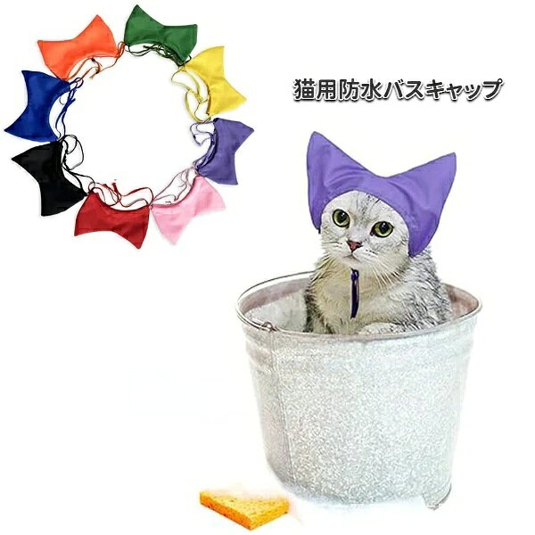 【商品コード】：y391416 【カラー】：パープル イエロー ピンク ブラック グリーン ブルー オレンジ レッド 【商品サイズ】：上囲16cm × 下囲15cm × 高さ12cm 【ゴムひも長さ】：片側約17cm（引き延ばし可能） 【素材】：防水オックスフォード布 + ゴムひも調整式 注意: 照明やディスプレイ効果により、色にわずかな違いが生じる場合があります。 手動測定による寸法にはわずかな誤差があるかもしれません。ご理解いただきありがとうございます！【商品コード】：y391416 【カラー】：パープル イエロー ピンク ブラック グリーン ブルー オレンジ レッド 【商品サイズ】：上囲16cm × 下囲15cm × 高さ12cm 【ゴムひも長さ】：片側約17cm（引き延ばし可能） 【素材】：防水オックスフォード布 + ゴムひも調整式 注意: 照明やディスプレイ効果により、色にわずかな違いが生じる場合があります。 手動測定による寸法にはわずかな誤差があるかもしれません。ご理解いただきありがとうございます！