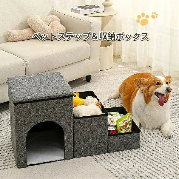 【商品コード】：y391378 【カラー】：72*33*41cm 【サイズ】 【こんなペットにぴったり】 ソファやベッドの昇り降りが難しい小型犬・短足犬 足腰に不安のある高齢犬・高齢猫 子犬・子猫のしつけにも うさぎなど小動物の運動用としても 注意: 照明やディスプレイ効果により、色にわずかな違いが生じる場合があります。 手動測定による寸法にはわずかな誤差があるかもしれません。ご理解いただきありがとうございます！【商品コード】：y391378 【カラー】：72*33*41cm 【サイズ】 【こんなペットにぴったり】 ソファやベッドの昇り降りが難しい小型犬・短足犬 足腰に不安のある高齢犬・高齢猫 子犬・子猫のしつけにも うさぎなど小動物の運動用としても 注意: 照明やディスプレイ効果により、色にわずかな違いが生じる場合があります。 手動測定による寸法にはわずかな誤差があるかもしれません。ご理解いただきありがとうございます！