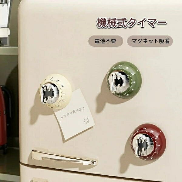 【商品コード】：y391364 【カラー】：レッド、グリーン、ベージュ 【サイズ】：7.6*7.6*6.5cm 【素材】：ABS樹脂＋機械式ムーブメント＋マグネット 【時間設定】：60分計（最大60分まで計測可能） 【使用上のヒント】 絶対に0の位置から反時計回りに回さないでください。無理に回すとタイマーが破損する恐れがあります！ ご使用の際は毎回、必ず55の目盛りまで回してください（0目盛りを超えないでください）。 このタイマーは機械式です。55の目盛りまで回すのは、ゼンマイを十分に巻き上げるためです。 ゼンマイが十分に巻き上がっていないと、3〜5秒の呼び出し音は鳴りません。 【注意】: 照明やディスプレイ効果により、色にわずかな違いが生じる場合があります。 手動測定による寸法にはわずかな誤差があるかもしれません。ご理解いただきありがとうございます！【商品コード】：y391364 【カラー】：レッド、グリーン、ベージュ 【サイズ】：7.6*7.6*6.5cm 【素材】：ABS樹脂＋機械式ムーブメント＋マグネット 【時間設定】：60分計（最大60分まで計測可能） 【使用上のヒント】 絶対に0の位置から反時計回りに回さないでください。無理に回すとタイマーが破損する恐れがあります！ ご使用の際は毎回、必ず55の目盛りまで回してください（0目盛りを超えないでください）。 このタイマーは機械式です。55の目盛りまで回すのは、ゼンマイを十分に巻き上げるためです。 ゼンマイが十分に巻き上がっていないと、3〜5秒の呼び出し音は鳴りません。 【注意】: 照明やディスプレイ効果により、色にわずかな違いが生じる場合があります。 手動測定による寸法にはわずかな誤差があるかもしれません。ご理解いただきありがとうございます！