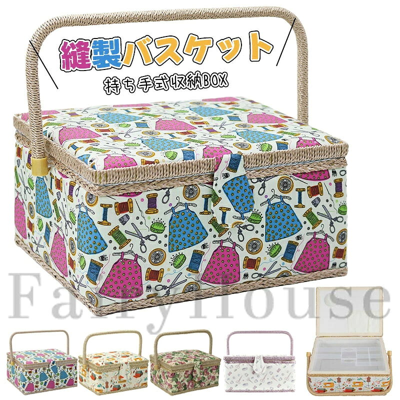 【商品コード】：y813947 【カラー】 オレンジ、ブルー、パープル type1【24×17.5×13cm】、type2【24×17.5×13cm】、type3【24×17.5×13cm】、type4【24×17.5×13cm】 素材：布、木 パッケージ内容： 1×縫製バスケット 1×取り外し可能なプラスチック製のトレイ。 サイズ：24×17.5×13cm 原産国 : 中国 【この商品について】 収納力のあるソーイングボックスです。裁縫道具以外にアクセサリーを入れたり、小物入れにもおすすめです。お部屋のインテリアとしてもお使いいただけます♪ 【快適なハンドル】ハンドルがあり、手を傷つけることなく快適でしっかりしています。 260°調整可能で、スタイリッシュで汎用性に富んでいます。耐久性のある素材で作られて軽量で持ち運びが簡単です。 【大容量収納設計】糸、はさみ、ボタン、針、スプール、巻尺などを簡単に保管できます。広々としたインテリアは、すべてのツールと備品を収納する十分なスペースを提供します。 【高品質の素材、スタイリッシュな外観】この裁縫箱の本体は耐久性のある素材で作られ、ポリエステル生地で、しわが寄っていない、弾力性が良い、耐摩耗性が強いです。古典的な外観はこの収納ボックスに魅力をもたらし、華やかです。絶妙なトリムの細部はプリント生地の独特な風合いを強調します。 ※簡易包装となりますのでご理解の程よろしくお願いします。 ※手動測定による1〜3cmの測定偏差を許容してください。 ※モニターや光の効果が異なるため、実際の色は写真の色と若干異なる場合があります。 ※仕様・デザインは改良のため予告なく変更することがあります。【商品コード】：y813947 【カラー】 オレンジ、ブルー、パープル type1【24×17.5×13cm】、type2【24×17.5×13cm】、type3【24×17.5×13cm】、type4【24×17.5×13cm】 素材：布、木 パッケージ内容： 1×縫製バスケット 1×取り外し可能なプラスチック製のトレイ。 サイズ：24×17.5×13cm 原産国 : 中国 【この商品について】 収納力のあるソーイングボックスです。裁縫道具以外にアクセサリーを入れたり、小物入れにもおすすめです。お部屋のインテリアとしてもお使いいただけます♪ 【快適なハンドル】ハンドルがあり、手を傷つけることなく快適でしっかりしています。 260°調整可能で、スタイリッシュで汎用性に富んでいます。耐久性のある素材で作られて軽量で持ち運びが簡単です。 【大容量収納設計】糸、はさみ、ボタン、針、スプール、巻尺などを簡単に保管できます。広々としたインテリアは、すべてのツールと備品を収納する十分なスペースを提供します。 【高品質の素材、スタイリッシュな外観】この裁縫箱の本体は耐久性のある素材で作られ、ポリエステル生地で、しわが寄っていない、弾力性が良い、耐摩耗性が強いです。古典的な外観はこの収納ボックスに魅力をもたらし、華やかです。絶妙なトリムの細部はプリント生地の独特な風合いを強調します。 ※簡易包装となりますのでご理解の程よろしくお願いします。 ※手動測定による1〜3cmの測定偏差を許容してください。 ※モニターや光の効果が異なるため、実際の色は写真の色と若干異なる場合があります。 ※仕様・デザインは改良のため予告なく変更することがあります。