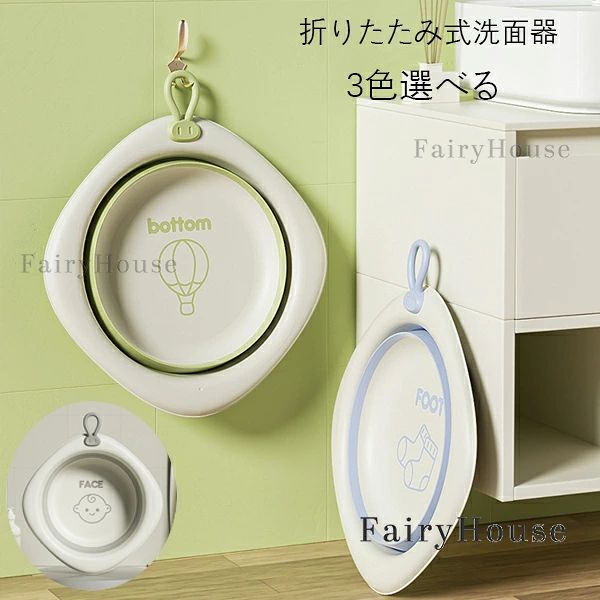 原産国:中国 素 材:プラスチック 色: グリーン(1個入り) パープル(1個入り) グレー(1個入り) グリーン(2個入り) パープル(2個入り) グレー(2個入り) グリーン+パープル グリーン+グレー パープル+グレー グリーン+パープル+グレー サイズ： 【F】直径30cm(?) ※備考：商品によっては実寸法に若干の誤差(1-3cm)が生じる場合がありますので予めご了承ください. ※注意： ※入荷時期により生地の色味、光沢感など若干違いが出る場合も御座いますが、不良品とは異なりますので、予めご了承頂けますようお願い致します。 ※PC環境・光の具合により、色や素材のイメージが写真と若干異なる場合がございます。 ※モデル・写真に使用されているアクセサリー・小物は別途記載が無い限り付属いたしません。 ※商品に不良があった場合は、商品到着から5日以内にご連絡いただければご返金・交換対応させて頂きます。原産国:中国 素 材:プラスチック 色: グリーン(1個入り) パープル(1個入り) グレー(1個入り) グリーン(2個入り) パープル(2個入り) グレー(2個入り) グリーン+パープル グリーン+グレー パープル+グレー グリーン+パープル+グレー サイズ： 【F】直径30cm(?) ※備考：商品によっては実寸法に若干の誤差(1-3cm)が生じる場合がありますので予めご了承ください. ※注意： ※入荷時期により生地の色味、光沢感など若干違いが出る場合も御座いますが、不良品とは異なりますので、予めご了承頂けますようお願い致します。 ※PC環境・光の具合により、色や素材のイメージが写真と若干異なる場合がございます。 ※モデル・写真に使用されているアクセサリー・小物は別途記載が無い限り付属いたしません。 ※商品に不良があった場合は、商品到着から5日以内にご連絡いただければご返金・交換対応させて頂きます。