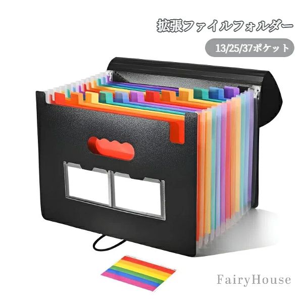 【13ポケット サイズ】33*24*1.5cm 【25ポケット サイズ】33*24*2.5cm 【37ポケット サイズ】33*24*4cm 注意: 照明やディスプレイ効果により、色にわずかな違いが生じる場合があります。 手動測定による寸法にはわずかな誤差があるかもしれません。ご理解いただきありがとうございます！【13ポケット サイズ】33*24*1.5cm 【25ポケット サイズ】33*24*2.5cm 【37ポケット サイズ】33*24*4cm 注意: 照明やディスプレイ効果により、色にわずかな違いが生じる場合があります。 手動測定による寸法にはわずかな誤差があるかもしれません。ご理解いただきありがとうございます！