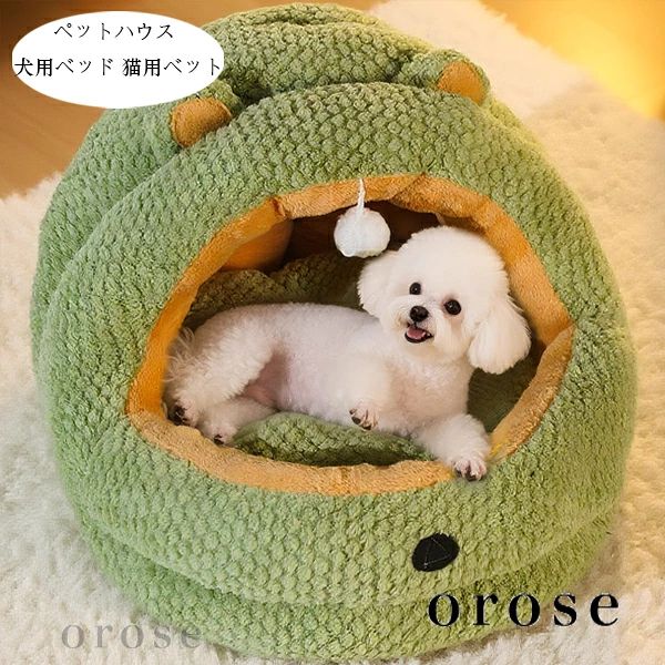 原産国:中国 素 材:ポリエステル100% 色:グリーン サイズ: 【 S】32*32*30cm(約)(2kg内のペットに適している) 【 M】41*39*36cm(約)(4kg内のペットに適している) 【 L】49*47*37cm(約)(8kg内のペットに適している) ※備考：商品によっては実寸法に若干の誤差(1-3cm)が生じる場合がありますので予めご了承ください. ※注意： ※入荷時期により生地の色味、光沢感など若干違いが出る場合も御座いますが、不良品とは異なりますので、予めご了承頂けますようお願い致します。 ※PC環境・光の具合により、色や素材のイメージが写真と若干異なる場合がございます。 ※モデル・写真に使用されているアクセサリー・小物は別途記載が無い限り付属いたしません。 ※商品に不良があった場合は、商品到着から5日以内にご連絡いただければご返金・交換対応させて頂きます。原産国:中国 素 材:ポリエステル100% 色:グリーン サイズ: 【 S】32*32*30cm(約)(2kg内のペットに適している) 【 M】41*39*36cm(約)(4kg内のペットに適している) 【 L】49*47*37cm(約)(8kg内のペットに適している) ※備考：商品によっては実寸法に若干の誤差(1-3cm)が生じる場合がありますので予めご了承ください. ※注意： ※入荷時期により生地の色味、光沢感など若干違いが出る場合も御座いますが、不良品とは異なりますので、予めご了承頂けますようお願い致します。 ※PC環境・光の具合により、色や素材のイメージが写真と若干異なる場合がございます。 ※モデル・写真に使用されているアクセサリー・小物は別途記載が無い限り付属いたしません。 ※商品に不良があった場合は、商品到着から5日以内にご連絡いただければご返金・交換対応させて頂きます。