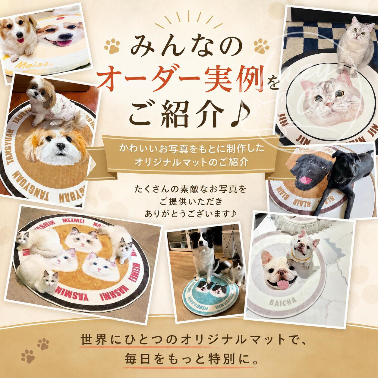 オリジナル 写真 マット うちのこ ペット オーダーメイド 誕生日 ペットマット 滑り止め 円型 カーペット オリジナルグッズ オーダー オリジナルマット 犬 猫 記念品 メモリアルグッズ かわいい 記念 プレゼント ギフト プレイマット ラグマット 丸 jectstore-10005755 JECTSTORE サンプル画像2