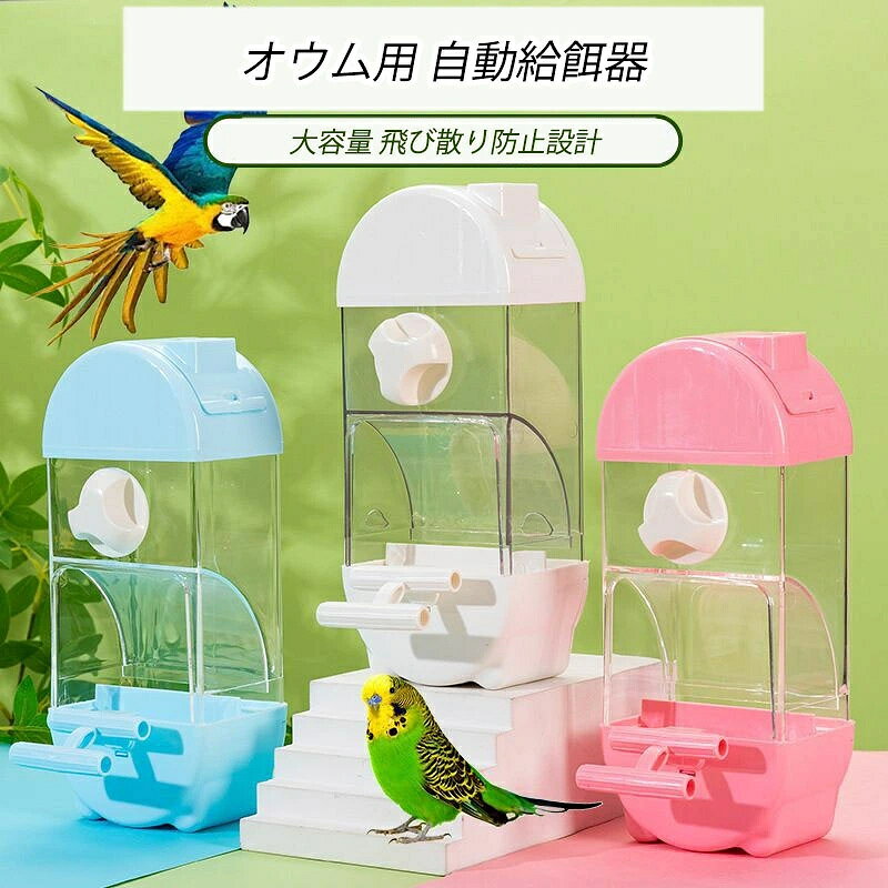 【商品コード】：y558424 【生地】：プラスチック 【カラー】：ブルー、ピンク、ホワイト 注意事項: ※平置き素人採寸ですので多少の誤差はご容赦下さい。 ※モニタ環境によって、商品の色合いが多少違う場合があります。 ※少々匂いがありますが、置いたままで2-3日くらいになくなりますので、ご安心ください。 ※発送時も簡易梱包の為、お受け取り時にたたみ皺が有ると思いますが、ご了承ください。 ※メーカーの都合により、商品細部のデザインや素材が予告無く変更される場合がございます。 ※万一在庫切れの場合はご了承ください。【商品コード】：y558424 【生地】：プラスチック 【カラー】：ブルー、ピンク、ホワイト 注意事項: ※平置き素人採寸ですので多少の誤差はご容赦下さい。 ※モニタ環境によって、商品の色合いが多少違う場合があります。 ※少々匂いがありますが、置いたままで2-3日くらいになくなりますので、ご安心ください。 ※発送時も簡易梱包の為、お受け取り時にたたみ皺が有ると思いますが、ご了承ください。 ※メーカーの都合により、商品細部のデザインや素材が予告無く変更される場合がございます。 ※万一在庫切れの場合はご了承ください。