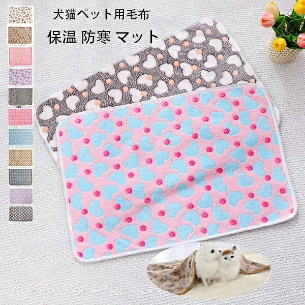 原産国:中国 素 材:ポリエステル 色: type1 type2 type3 type4 type5 type6 type7 type8 type9 type10 type11 サイズ: XS-18*18cm(約) S-38*58cm(約) M-50*74cm(約) L-74*102cm(約) ※備考：商品によっては実寸法に若干の誤差(1-3cm)が生じる場合がありますので予めご了承ください. ※注意： ※入荷時期により生地の色味、光沢感など若干違いが出る場合も御座いますが、不良品とは異なりますので、予めご了承頂けますようお願い致します。 ※PC環境・光の具合により、色や素材のイメージが写真と若干異なる場合がございます。 ※モデル・写真に使用されているアクセサリー・小物は別途記載が無い限り付属いたしません。 ※商品に不良があった場合は、商品到着から5日以内にご連絡いただければご返金・交換対応させて頂きます。原産国:中国 素 材:ポリエステル 色: type1 type2 type3 type4 type5 type6 type7 type8 type9 type10 type11 サイズ: XS-18*18cm(約) S-38*58cm(約) M-50*74cm(約) L-74*102cm(約) ※備考：商品によっては実寸法に若干の誤差(1-3cm)が生じる場合がありますので予めご了承ください. ※注意： ※入荷時期により生地の色味、光沢感など若干違いが出る場合も御座いますが、不良品とは異なりますので、予めご了承頂けますようお願い致します。 ※PC環境・光の具合により、色や素材のイメージが写真と若干異なる場合がございます。 ※モデル・写真に使用されているアクセサリー・小物は別途記載が無い限り付属いたしません。 ※商品に不良があった場合は、商品到着から5日以内にご連絡いただければご返金・交換対応させて頂きます。