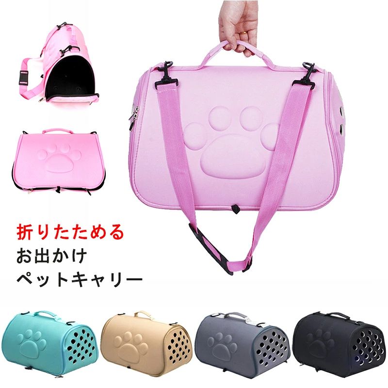 商品名: ペットスキャリー 素材:EVA素材 重量:約607g 生産国:中国 両サイド合計36個の通気孔、通気性が抜群です。 バッグ本体はEVA素材でつくられており、丈夫で柔軟性に優れいてます。 使わないとき平に折りたたむと、かなり省スペースになります。。 調整できるベルト ベルトじゃ幅広く作られており、耐久性とともに、 肩に優しくて、負担を軽減してくれます。 ◆モニターにより色の見え方が実際の商品と多少異なることがございます。あらかじめご了承くださいませ。 ◆輸入商品について、ご存知の通り海外の工場での縫製は日本の工場と比べますと、縫製の見劣り・糸のほつれ、製造過程における小さなキズ、シミなどが見ら れる場合がございますが、不良品ではございません。出荷時にすべての商品を検品しておりますが、予め上記点ご了承下さい。商品名: ペットスキャリー 素材:EVA素材 重量:約607g 生産国:中国 両サイド合計36個の通気孔、通気性が抜群です。 バッグ本体はEVA素材でつくられており、丈夫で柔軟性に優れいてます。 使わないとき平に折りたたむと、かなり省スペースになります。。 調整できるベルト ベルトじゃ幅広く作られており、耐久性とともに、 肩に優しくて、負担を軽減してくれます。 ◆モニターにより色の見え方が実際の商品と多少異なることがございます。あらかじめご了承くださいませ。 ◆輸入商品について、ご存知の通り海外の工場での縫製は日本の工場と比べますと、縫製の見劣り・糸のほつれ、製造過程における小さなキズ、シミなどが見ら れる場合がございますが、不良品ではございません。出荷時にすべての商品を検品しておりますが、予め上記点ご了承下さい。