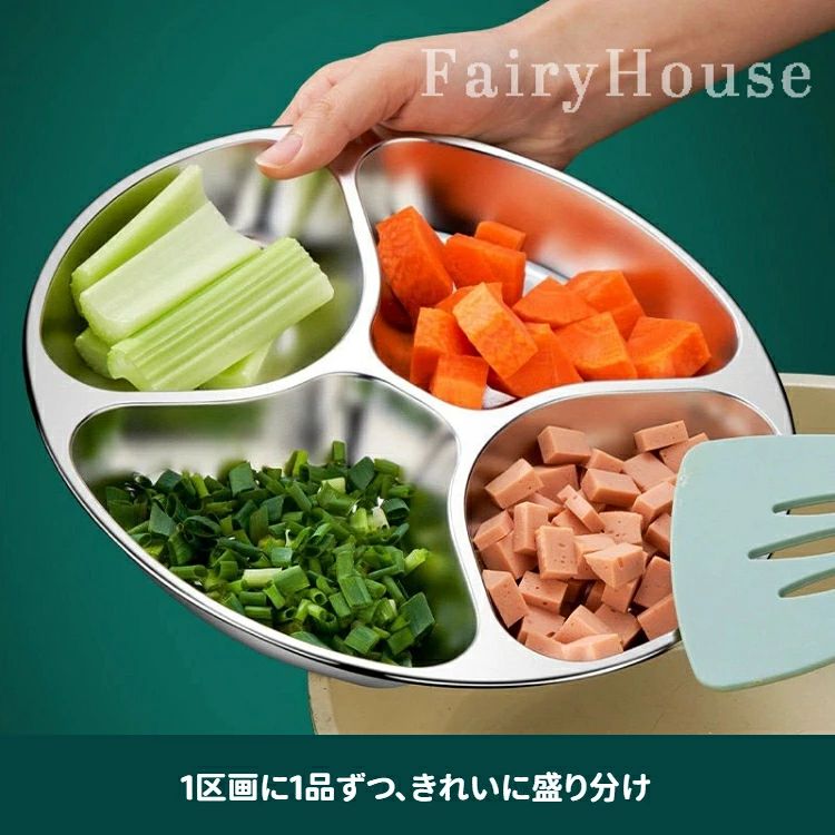 【送料無料】仕切りプレート 調理下ごしらえプレート ネギ 生姜 ニンニク 薬味 入れ 304ステンレス製 おかずプレート 仕切り付き 調味料入れ 小分けプレート キッチン雑貨 調理器具 収納便利 プレート おしゃれ キッチンツール 食材準備 炒め物 料理 時短 jectstore-10011852 JECTSTORE サンプル画像2