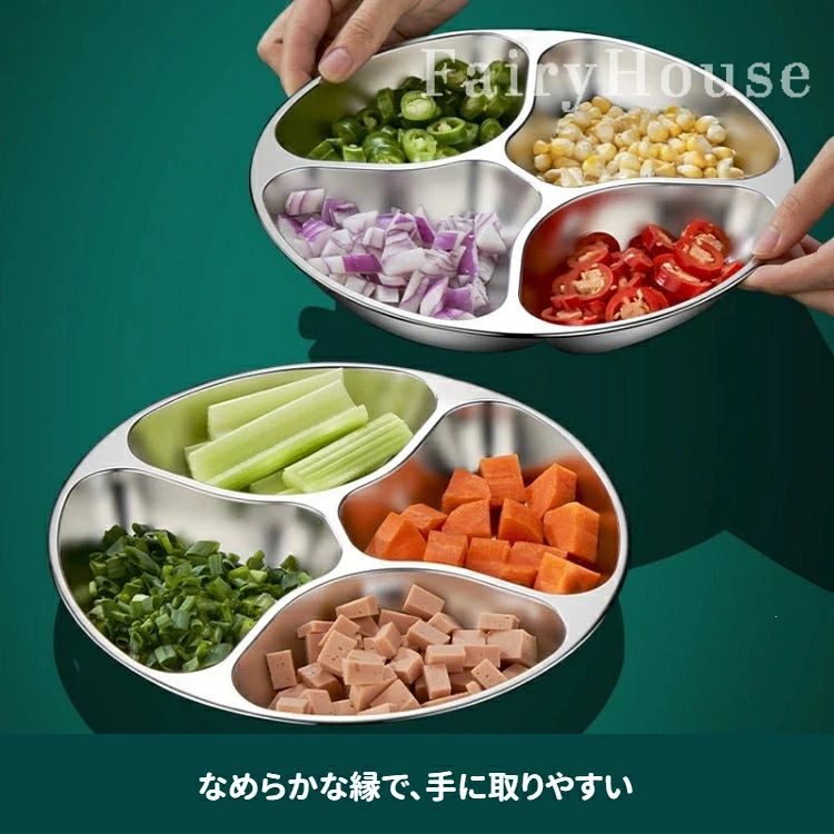 【送料無料】仕切りプレート 調理下ごしらえプレート ネギ 生姜 ニンニク 薬味 入れ 304ステンレス製 おかずプレート 仕切り付き 調味料入れ 小分けプレート キッチン雑貨 調理器具 収納便利 プレート おしゃれ キッチンツール 食材準備 炒め物 料理 時短 jectstore-10011852 JECTSTORE サンプル画像3