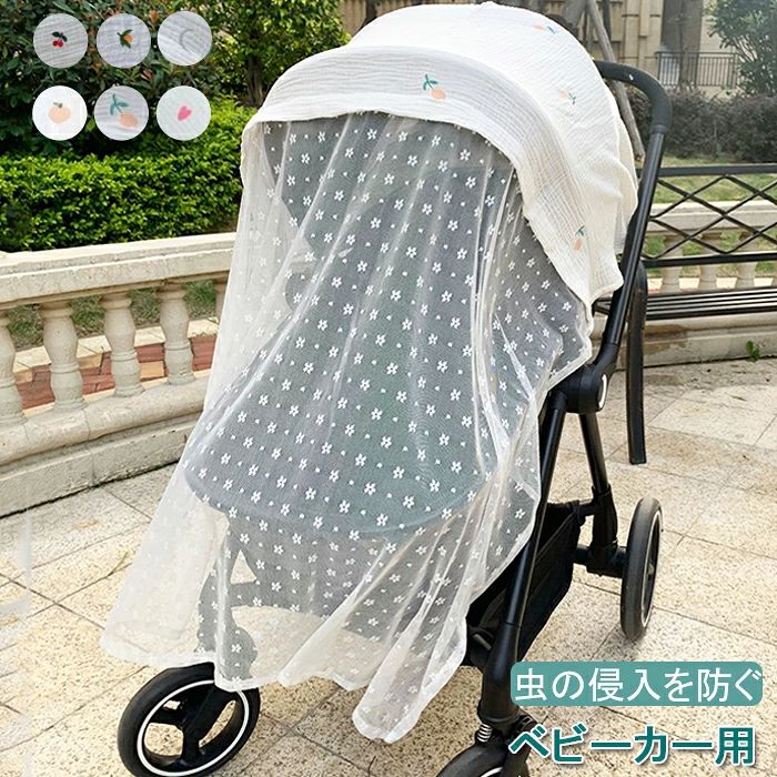 素材：メッシュ、コットン 重量：約210g カラー:4カラー サイズ：約130*90cm 生産国:中国 ご了承いただきたいこと： ◆モニターにより色の見え方が実際の商品と多少異なることがございます。あらかじめご了承ください。 ◆洗濯の際は色落ちの可能性がありますので単品手洗いでお願いいたします。 ◆商品生地、色合い、装飾部品の色やデザインなど、生産時期によって、差異が生じます。そのため、同じ商品を複数点ご購入の場合、場合によって色、コサージュのデザイン等差異がでる場合がございます。ご了承ください。 ◆輸入商品について、ご存知の通り海外の工場での縫製は日本の工場と比べますと、縫製の見劣り・糸のほつれ、製造過程における小さなキズ、シミなどが見られる場合がございますが、不良品ではございません。出荷時にすべての商品を検品しておりますが、予め上記点ご了承下さい。 ◆ご購入前に、【サイズ】・【カラー】・【価格】・【数量】・【お客様情報】等、ご注文内容にお間違いがないか必ずご確認ください。素材：メッシュ、コットン 重量：約210g カラー:4カラー サイズ：約130*90cm 生産国:中国 ご了承いただきたいこと： ◆モニターにより色の見え方が実際の商品と多少異なることがございます。あらかじめご了承ください。 ◆洗濯の際は色落ちの可能性がありますので単品手洗いでお願いいたします。 ◆商品生地、色合い、装飾部品の色やデザインなど、生産時期によって、差異が生じます。そのため、同じ商品を複数点ご購入の場合、場合によって色、コサージュのデザイン等差異がでる場合がございます。ご了承ください。 ◆輸入商品について、ご存知の通り海外の工場での縫製は日本の工場と比べますと、縫製の見劣り・糸のほつれ、製造過程における小さなキズ、シミなどが見られる場合がございますが、不良品ではございません。出荷時にすべての商品を検品しておりますが、予め上記点ご了承下さい。 ◆ご購入前に、【サイズ】・【カラー】・【価格】・【数量】・【お客様情報】等、ご注文内容にお間違いがないか必ずご確認ください。