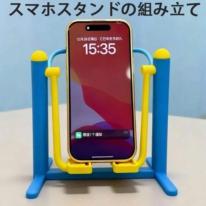 【商品コード】：y220873 スマホスタンドの組み立て式、クリエイティブで手軽なドラマ鑑賞用、可愛いデスク置き具、フィットネス機器風デザインスマホスタンド タイプ：スマホスタンド 材質：プラスチック スタイル：クリエイティブ カラー：ブルー サイズ：13*13*9cm 注：サイズは手作業による測定のため誤差が生じる可能性があります。実物を基準としてご確認ください。【商品コード】：y220873 スマホスタンドの組み立て式、クリエイティブで手軽なドラマ鑑賞用、可愛いデスク置き具、フィットネス機器風デザインスマホスタンド タイプ：スマホスタンド 材質：プラスチック スタイル：クリエイティブ カラー：ブルー サイズ：13*13*9cm 注：サイズは手作業による測定のため誤差が生じる可能性があります。実物を基準としてご確認ください。